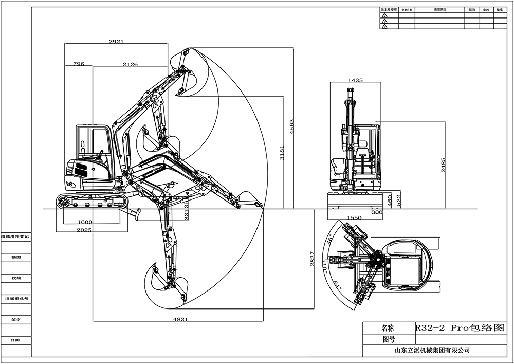 Garden Excavator