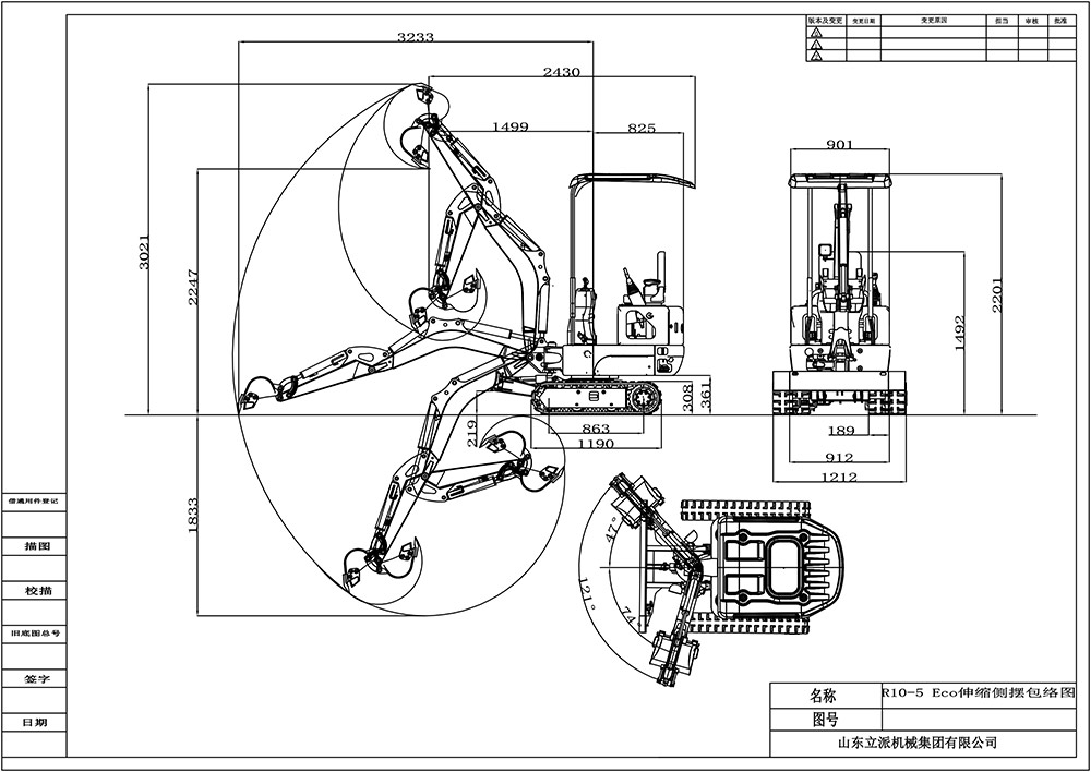 Pequeña máquina excavadora