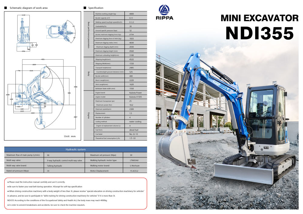 NDI355产品画册-1.jpg
