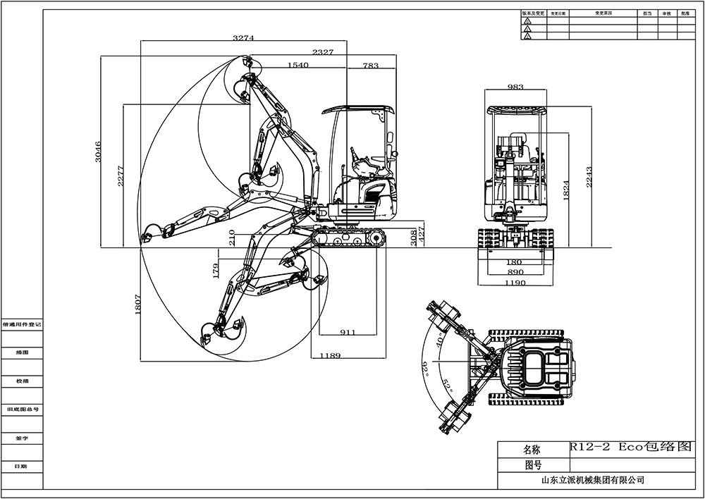 gebrauchter Minibagger