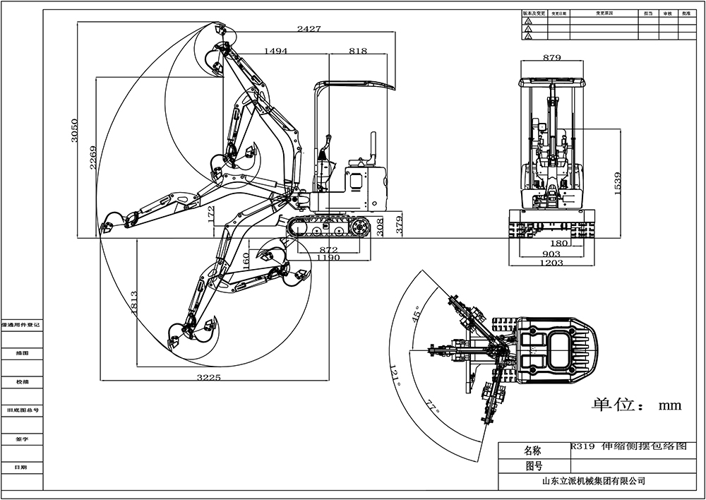 R319 SS-CB 包络图 Model.jpg